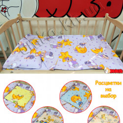 Полный комплект с детской кроваткой из 8 предметов! Кроватка из натурального дерева.