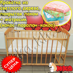 Комплект для сна Минимум