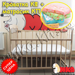 Комплект для сна Минимум