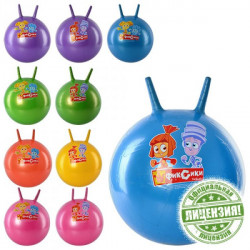 Детский мяч для фитнеса FX 0011 45 см с рожками