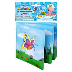 HU Книжка для ванной 70038 (288шт) 4 вида, пищалка, в кульке, 14,5-20см BOC004471